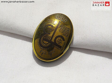 نگین حدید صینی [عین علی و ستاره داوود] - 102647